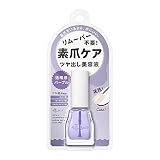 エテュセ ネイル美容液 クイックケアコート パープル 9ml