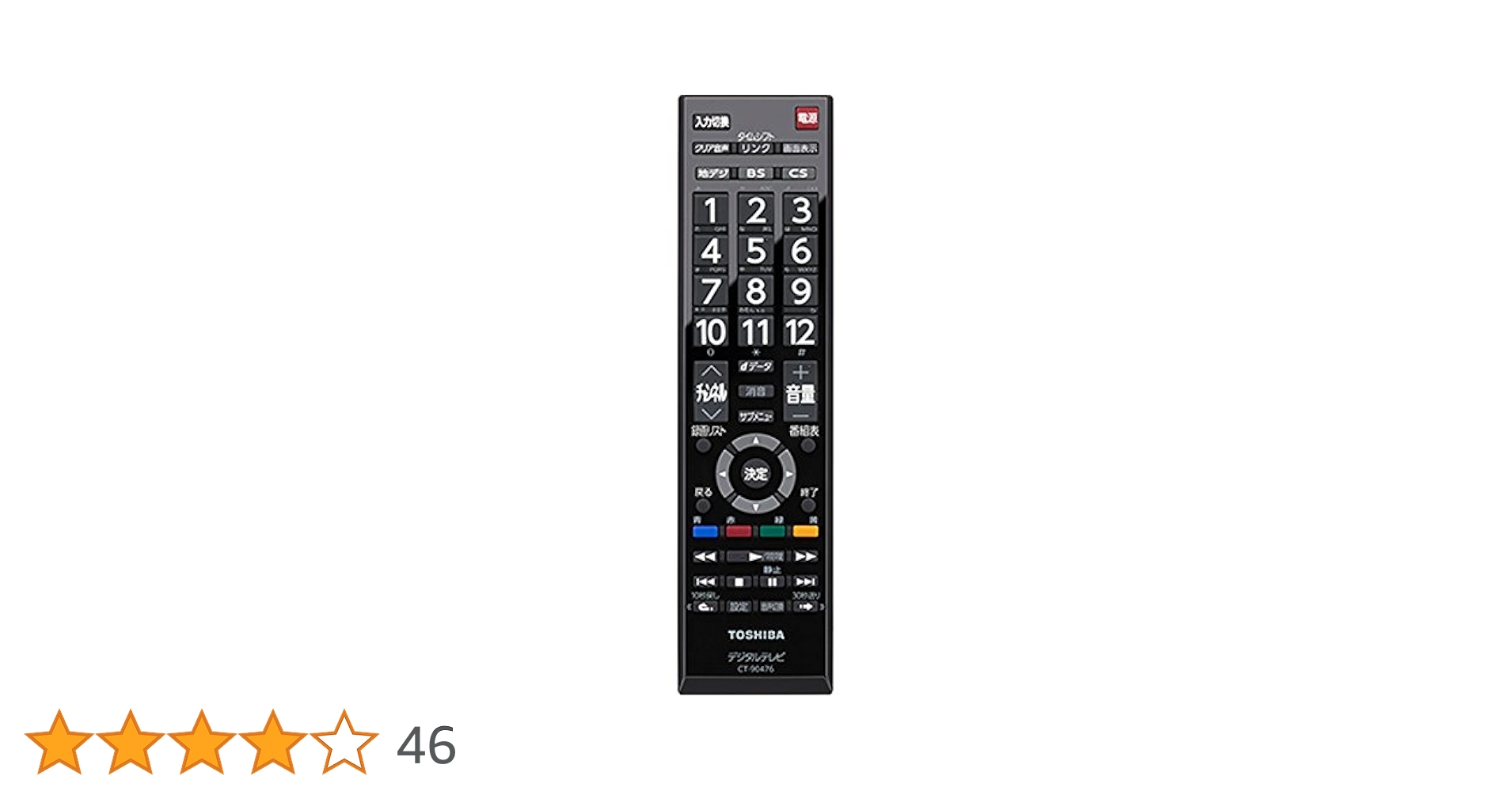 エアコン TOSHIBA CT-90467 Amazon.co.jp: TV Remote Control CT-90467 for TOSHIBA Toshiba