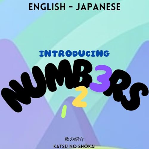 Introducing Numbers: 数の紹介 by Amelia Rasen episode artwork