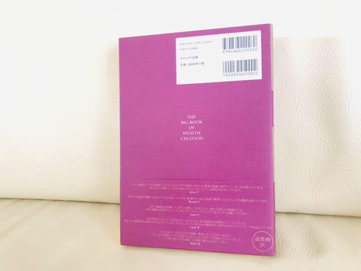 Amazon.co.jp: 大富豪の投資術 マークモーガン フォード : Toys & Games