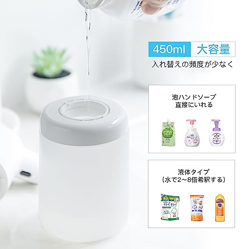 Umimileユミマイル ソープディスペンサー 自動 泡 450ml 吐出量4段階調節 充電式 防水 の商品画像 6