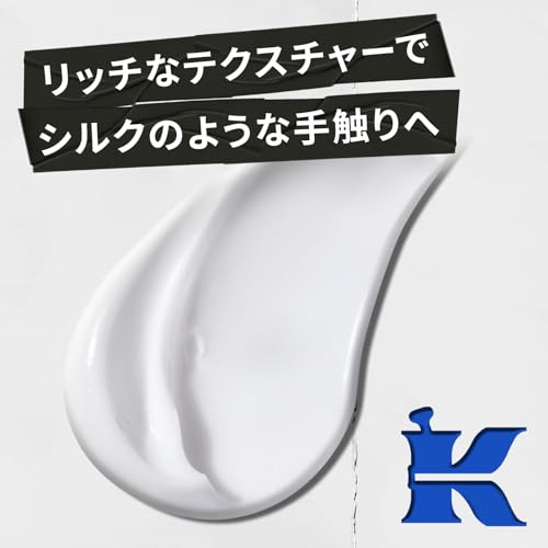KIEHL'S（キールズ）『キールズハンドサルブ』