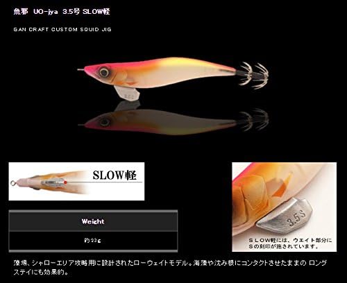 Gan Craft (Gun Craft) Lure Fish Evil Eye 3.5 # # # # Slow Light # 10 hisasireddo