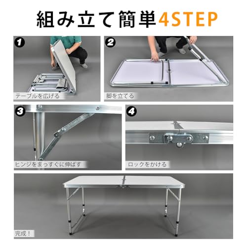 Fkstyle 【アウトドアテーブルセット】チェア4脚一体収納＆高さ3段階調節 天板120×60cm パラソルホール付き アルミ製 軽量 キャンプ BBQ 運動会 ピクニックに最適！持ち運び便利 コンパクト収納 レジャーテーブル チェアセット od656 の商品画像 5