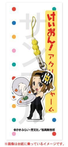 K-On! Acrylic charm "Don't say" lazy "" [law] 1 period strap Tainaka Ritsu K-ON HTT (japan import)