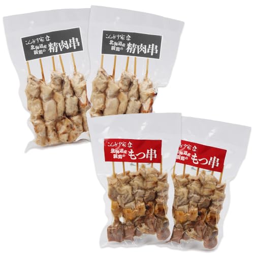 北海道産親鶏のもつ串(5本入り2パック)×北海道産親鶏の精肉串(5本入り2パック)セット[810010]