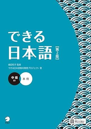 Amazon.co.jp: 日本人の知らない日本語 : 蛇蔵, 海野 凪子: Japanese Books