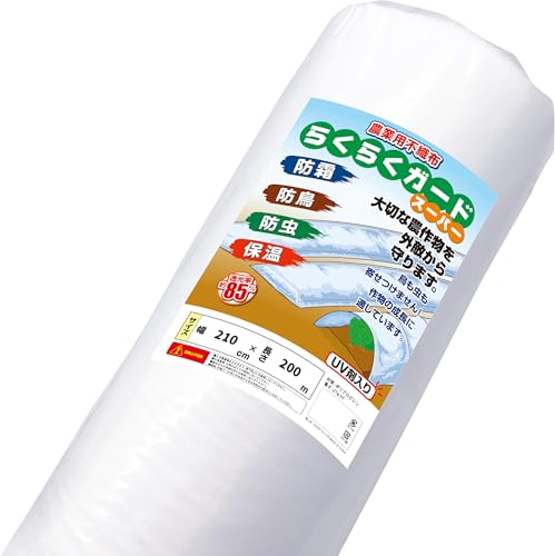 VZC(Shinsei) _psDz 210cm×200m UVܓ