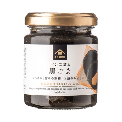 久世福 パンにぬる 黒ごま 110g 黒ごまペースト