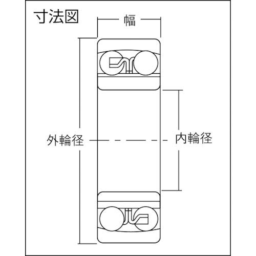 NTN Bearing 2202 Double Row Self-Aligning Radial Ball Bearing, Normal Clearance, Standard Cage, 15 mm Bore ID, 35 mm OD, 14 mm Width, Open
