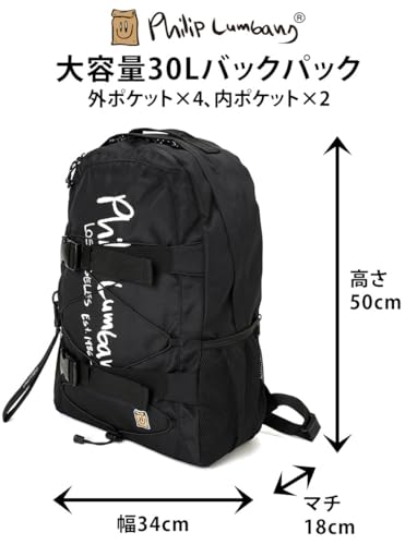 Philip Lumbang バンジーコード バックパック