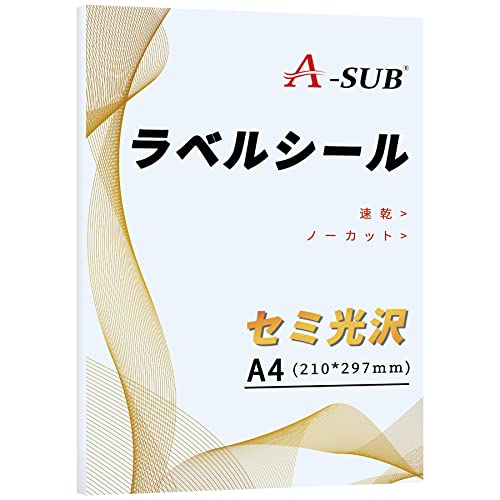 【速達】【光沢紙4枚+マット紙3枚+シール紙1枚】SaaCha様 速達】【光沢紙4枚+マット紙3枚+シール紙1枚】SaaCha