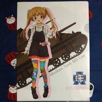 Amazon.co.jp: ガールズ＆パンツァー ガルパン 一番くじ クリア
