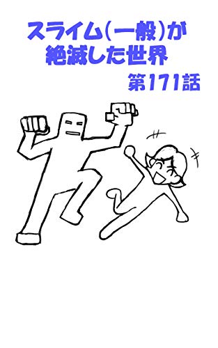 １月２日発売のkindle本