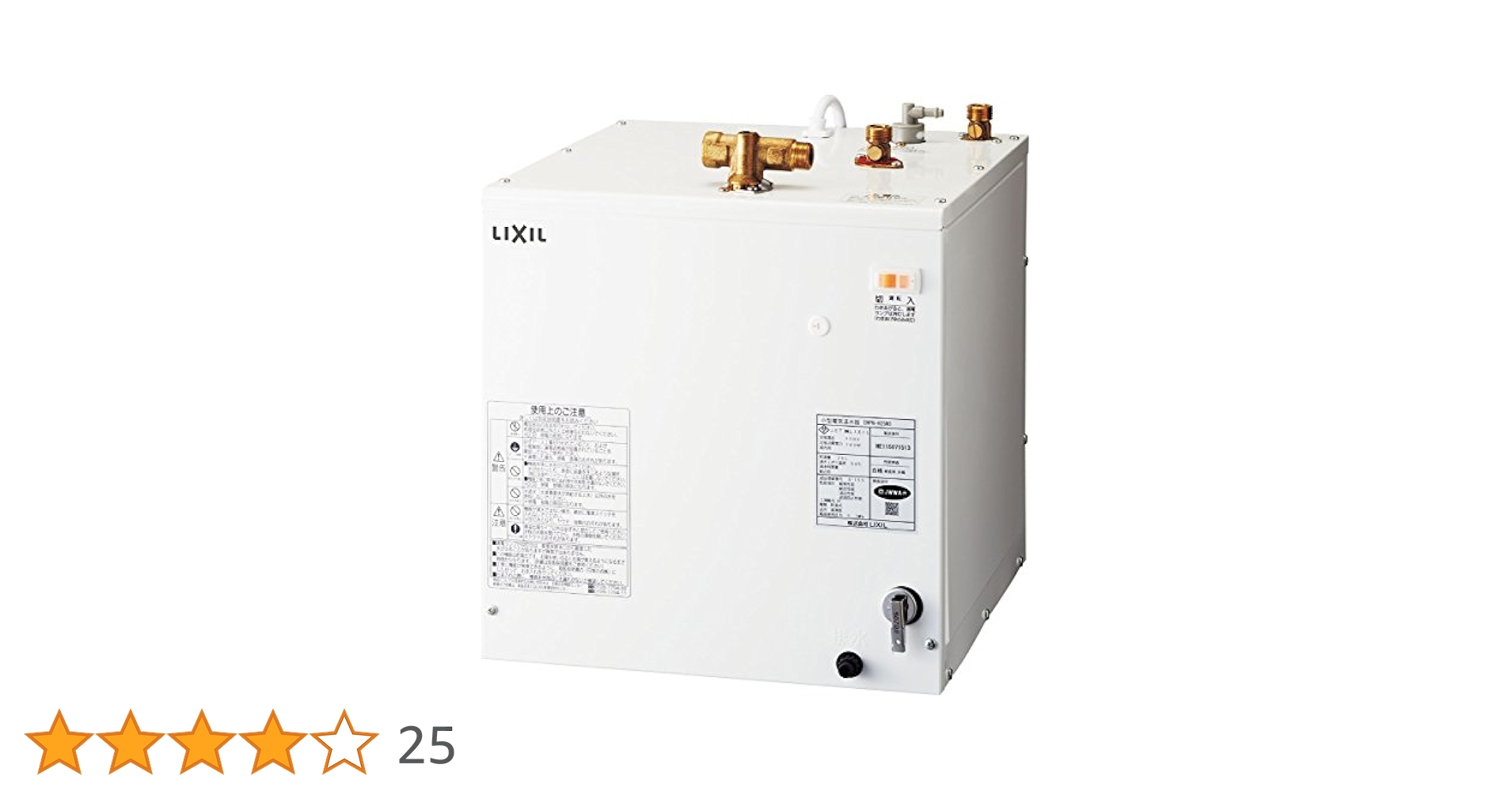 INAX 小型電気温水器 EHP-25R 25L 湯沸器 700W ジャンク￼ LIXIL 小型電気温水器ゆプラス 洗髪用・ミニキッチン用