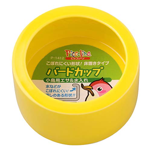 スドー バードカップ