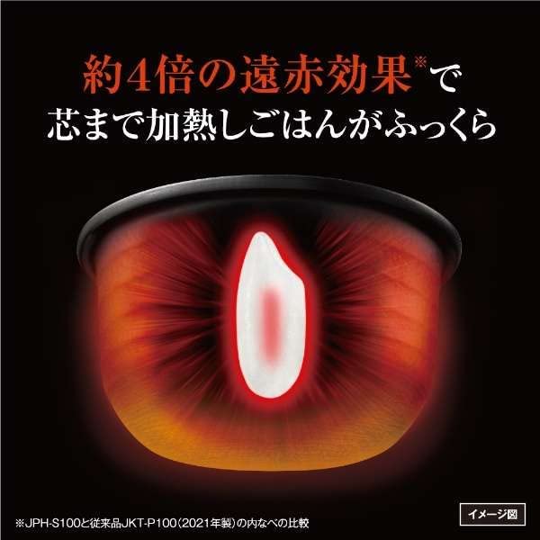 Amazon.co.jp: タイガー魔法瓶(TIGER) 土鍋圧力IHジャー 炊飯器