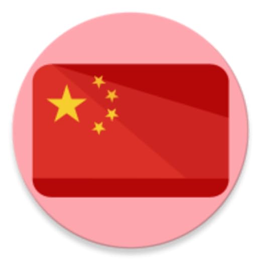 Translator English to Chinese