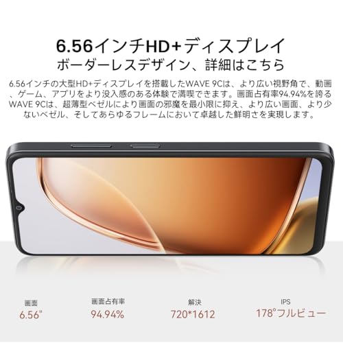 Blackview WAVE 9C スマートフォン 本体 SIMフリー｜Android 15 スマホ｜6.56インチ HD+｜5000mAhバッテリー｜12GB+128GB (2TB拡張可能)｜8コアCPU｜4G デュアルSIM｜13MP+8MPカメラ｜顔認証 デュアルSIM OTG GPS