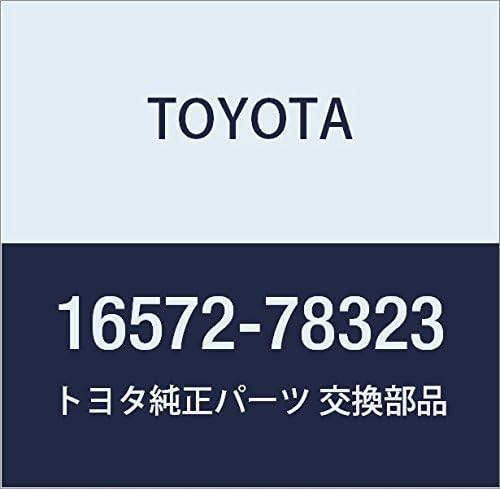 TOYOTA Genuine Parts Radiator Hose NO.2 Gran Via/Grand Ace Part Number 16572-62080