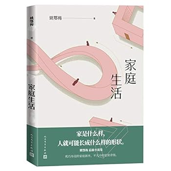 Paperback ???? [Chinese] Book