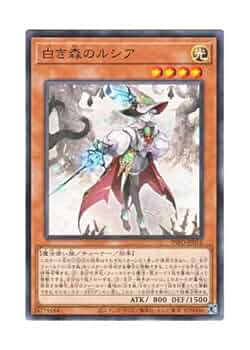 Amazon.co.jp: 日本語版 INFO-JP016 Rucia of the White Forest