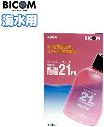 Amazon バイコム 海水用 スーパーバイコム 21pd 110ml バイコム 水質テスト 管理用品 通販 Amazon バイコム 海水用 スーパーバイコム 21pd 110ml バイコム 水質テスト 管理用品 通販