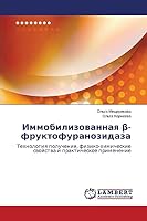 Immobilizovannaya β-fruktofuranozidaza 3659633771 Book Cover