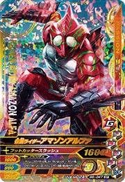 Amazon Co Jp ガンバライジング ガシャットヘンシン5弾 G5 047 仮面ライダーアマゾンアルファ Sr ホビー 通販