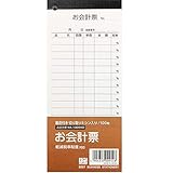 FUN checkout Table FUN-05 100 sheets 10 books pack