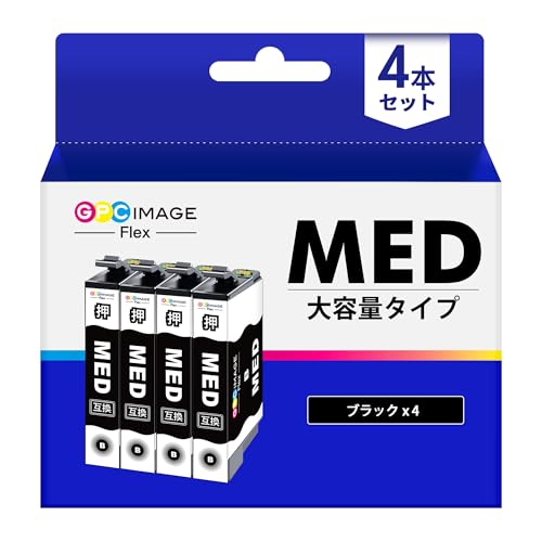 「え、マジ？安すぎ！」GPC Image FlexのインクがAmazonタイムセールで32%オフ！