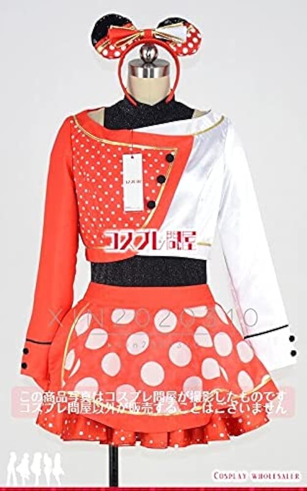 ベリミニダンサー コスプレ ベリミニ ダンサー衣装 - メルカリ