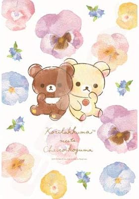 Amazon エンスカイ 300ピース ジグソーパズル リラックマ コリラックマ Meets チャイロイコグマ 26x38cm ジグソーパズル おもちゃ Amazon エンスカイ 300ピース ジグソーパズル リラックマ コリラックマ Meets チャイロイコグマ 26x38cm ジグソーパズル おもちゃ