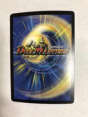 Amazon.co.jp: ◇◇デュエルマスターズ 光輪の精霊シャウナ : おもちゃ