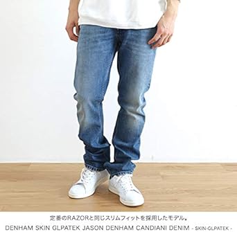 【レア】JASON DENHAM デンハム　Candiani製　skin Ｗ33 レア】JASON DENHAM デンハム Candiani製 skin W33 - メルカリ