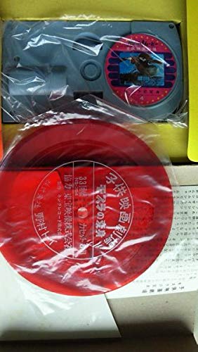 Amazon.co.jp: 野村トーイ カセット8ムービー当時物 品 : おもちゃ