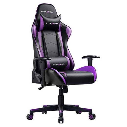 GTPLAYER Sedia Gaming Ufficio da Scrivania Poltrona Ergonomica Sedie da Gaming Girevole con Rotelle, Altezza Regolabile e Supporto Lombare (Nero-Viola)