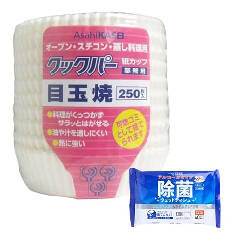 �y�Z�b�g�i�z�Ɩ��p �N�b�N�p�[ ���J�b�v �ڋʏĂ� 250�����{�����K�� ���ۃE�G�b�g�e�B�V�� �A���R�[���^�C�v 40���� 2�_�Z�b�g �����p���J�b�v �����p �L�b�`���q���p