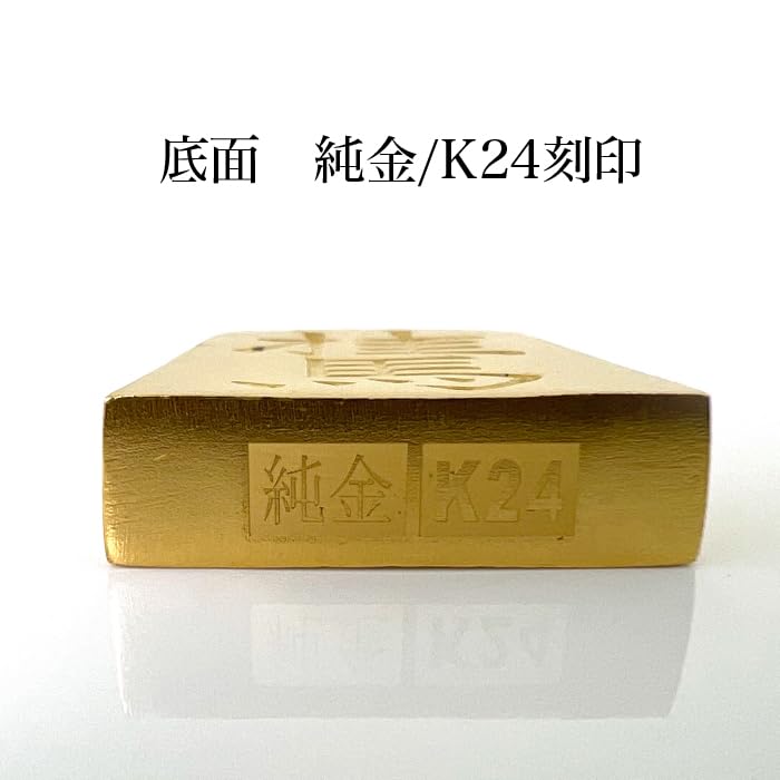 Amazon | 純金(K24)製 黄金将棋の駒【桂馬】 ALPBK130 | 将棋