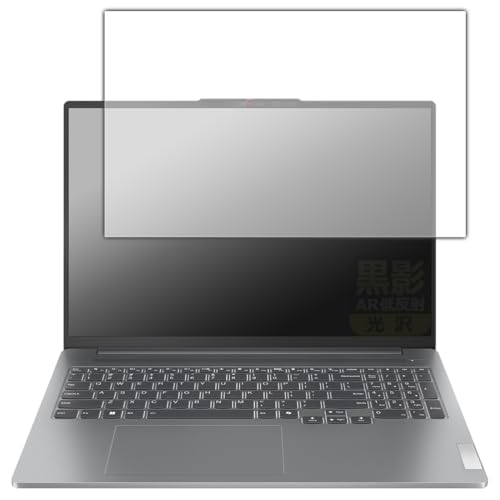 PDAH[ Lenovo IdeaPad Pro 5i Gen 9 (16^) Ή e[ARᔽˁE] ی tB {