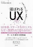 製品画像：3位