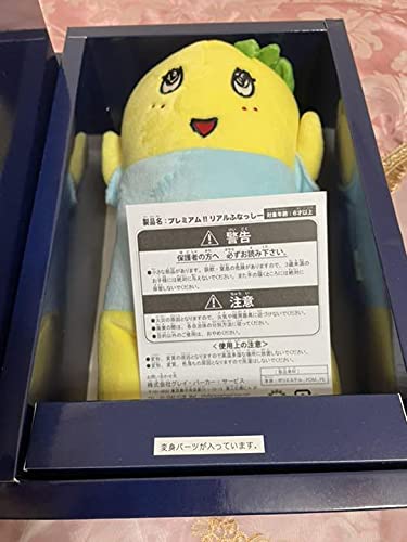 プレミアムリアルふなっしー　ぬいぐるみ　ふなっしー　★新品未使用★ Amazon.co.jp: ふなっしー プレミアム??リアルふなっしー ぬいぐるみ
