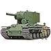 Tamiya 1/35 Russian Heavy Tank KV-2 TAM35375 Plastic Models Armor/Military 1/35