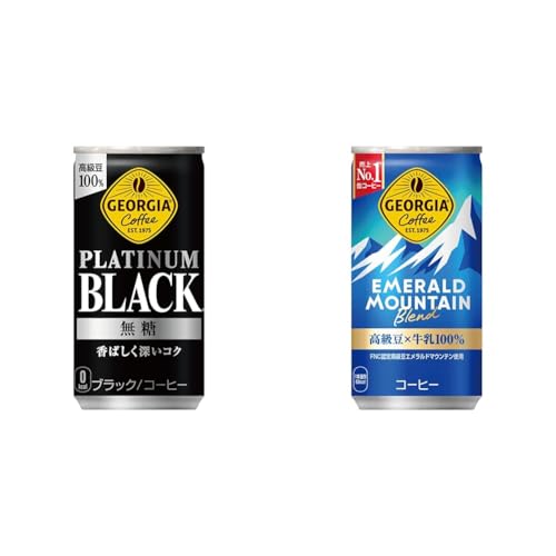 【セット買い】コカ・コーラ ジョージア プラチナムブラック 185g缶 ×30本 + コカ・コーラ ジョージア エメラルドマウンテン コーヒー 185ml缶×30本