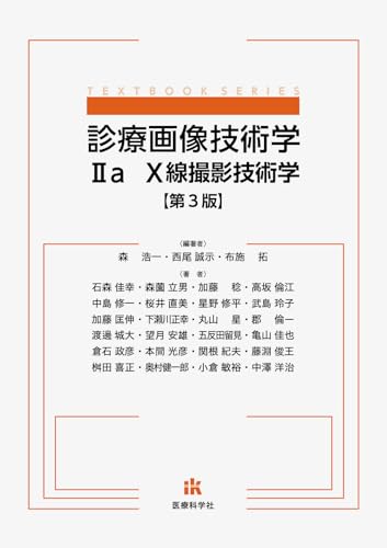 中島修一の本おすすめランキング一覧｜作品別の感想・レビュー - 読書