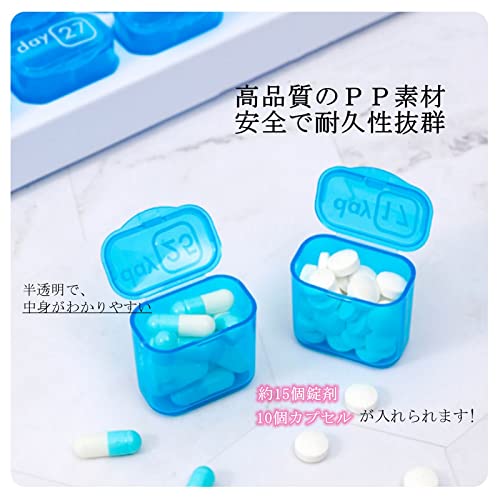 IPPON ピルケース 1ヶ月 No.45( Aセット) の商品画像 5