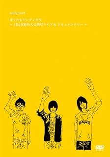 Amazon Co Jp Andymori