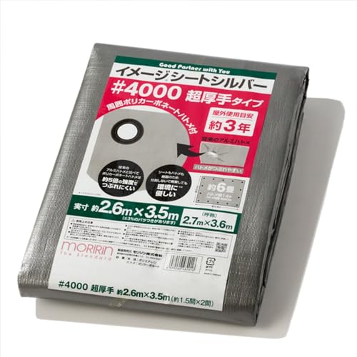 [] Vo[V[g #4000 2.6×3.5m 6  Ogpڈ3N |J[{l[gng ng14 J悯 悯 ς C[WV[g 40P2736 Vo[