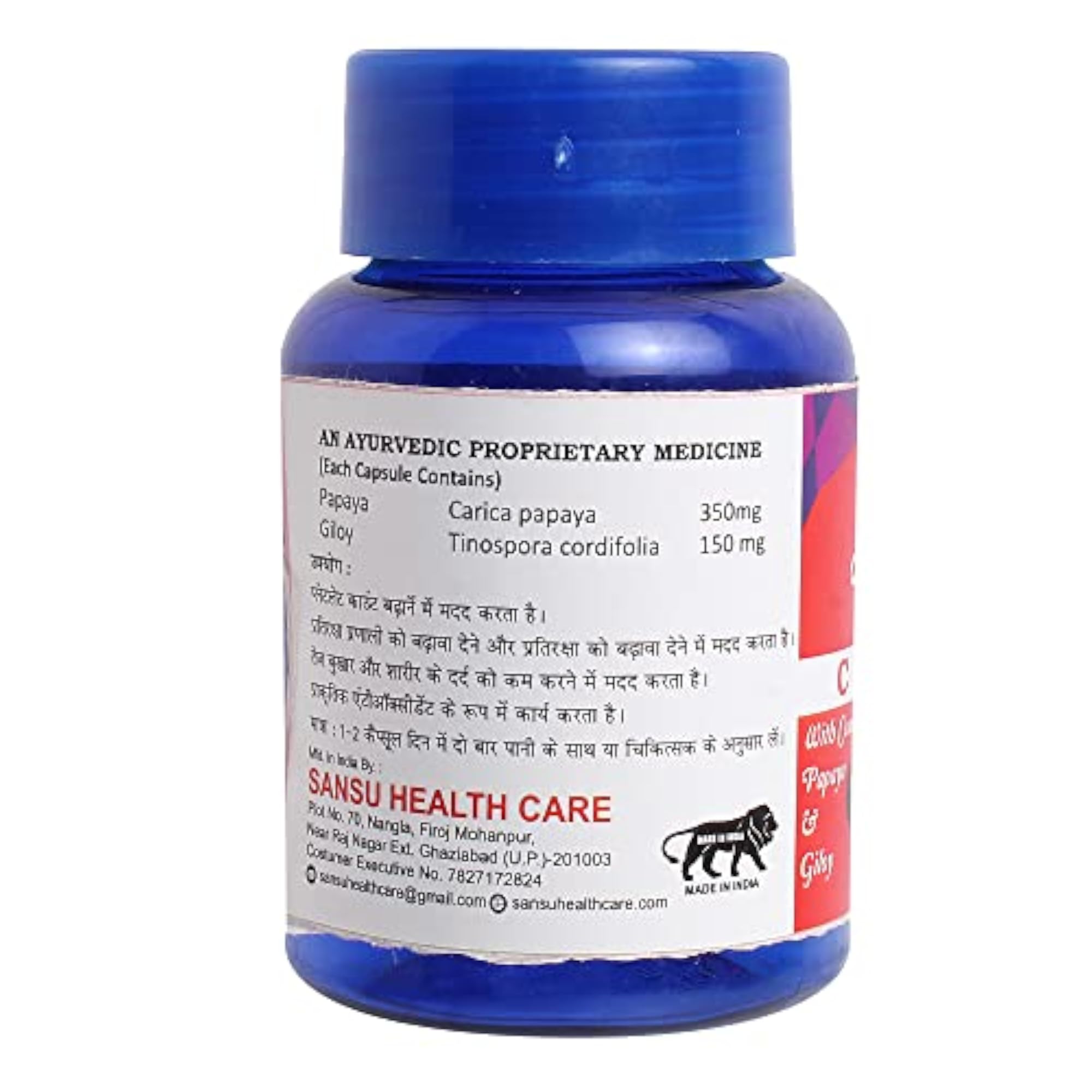SANSU Plat Up Capsules, 60 Capsules