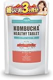 コンブチャヘルシー粒 90粒 KOMBUCHA 紅茶キノコ サプリ 野菜酵素 やさい酵素 食物繊維 乳酸菌 菌活 腸活 サプリメント 大容量 お徳用 健康 美容 RoyalBS 日本製